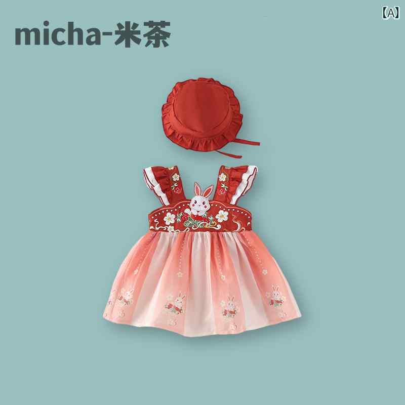 ドレス キッズ 幼児 サマー ワンピース おしゃれ かわいい 中華風 チャイニーズ スタイル ベビー お祝い 夏 バニーガール 百日 パーティー プリンセス 一歳 ウェディングドレス｜セキュアデポ