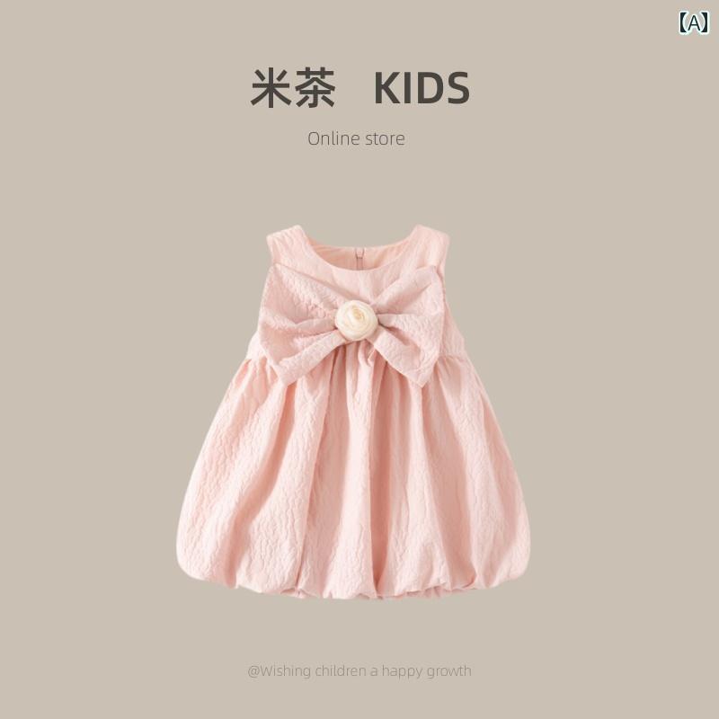 ドレス キッズ 幼児 ワンピース おしゃれ かわいい 女の子 韓国 サマー ベビー プリンセス 少女 ベスト 夏 子供｜セキュアデポ