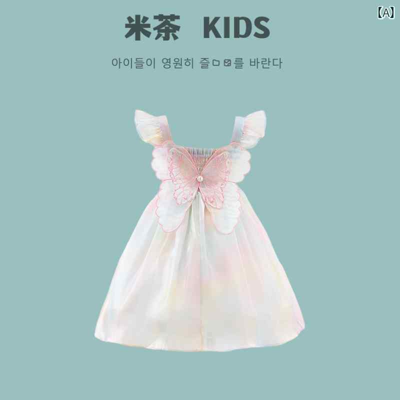 ドレス スカート キッズ 幼児 サマー ワンピース おしゃれ かわいい 女の子 韓国 ガール 夏 子供 リボン 翼 サスペンダー 少女 誕生日 プリンセス