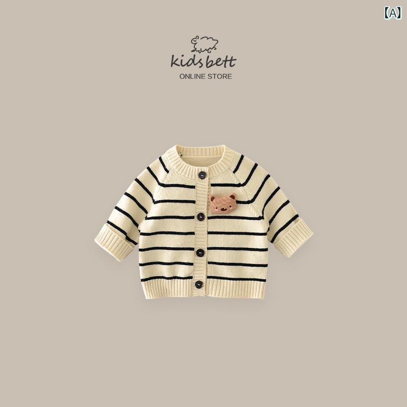 コート ベビー 幼児 かわいい アウター 子供 秋服 スタイル 男の子 女の子 ストライプセーター ニットカーディガン 服 秋