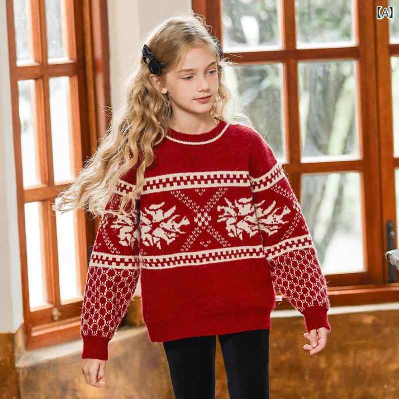 トップス セーター おしゃれ 子供服 キッズ 子供 ラウンドネック 秋冬 赤 正月 ガールズ 暖かい ニット