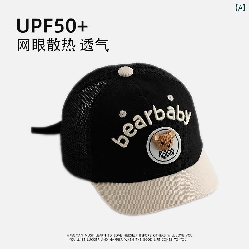 ベースボール キャップ キッズ ベビー カジュアル 日除け 帽子 子供用 春秋 薄手 つば広 紫外線 防止 ピーク キャップ 男女兼用 日焼け防止 野球帽 夏用