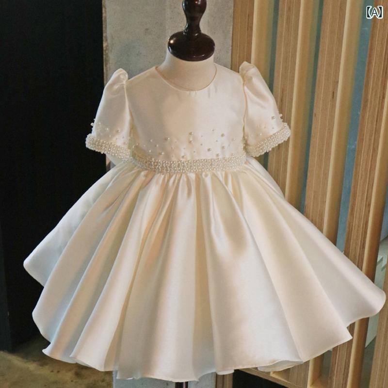 ドレス 女の子 子供 プリンセス フラワーガール 結婚式 小さい ガールズ 誕生日 一年生 女児 赤ちゃん シニア|セキュアデポ