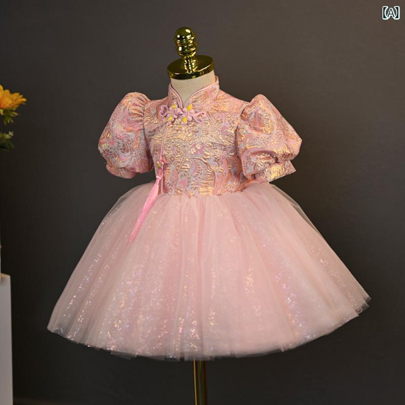 ドレス 女の子 1歳 ガールズ チャイナ 誕生日 高級感 ベビー 子供 プリンセス フラワーガール 結婚式 パフォーマンス イブニングドレス 春夏｜セキュアデポ