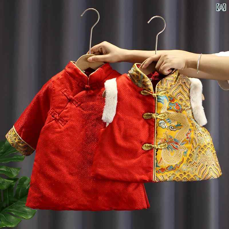 ジャケット 男の子 赤ちゃん 1歳 主人 服 冬 子供服 大晦日 赤ちゃん 唐服 マンダリン 新年 挨拶服 漢服 ローブ