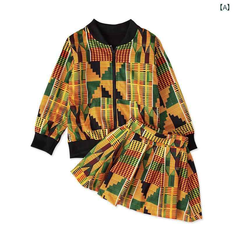 ジャケット スカート アフリカン ファッション キッズ アフリカ 子供服 アフリカ ボヘミアン ジッパー ツーピース 子供服