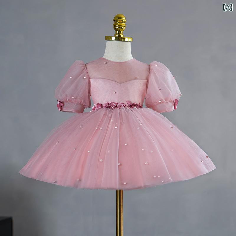 ドレス 女の子 ガールズ 春夏 プリンセス 誕生日 1歳 フラワーガール 結婚式 子供 演奏 衣装 ベビー 1歳