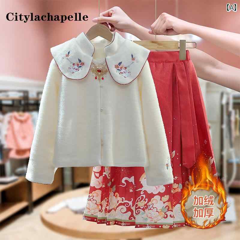 スカート キッズ セットアップ 子供服 ガールズ 韓服 スーツ 秋冬 子供 ベルベット 重い 刺繍 馬顔 大晦日 服｜セキュアデポ