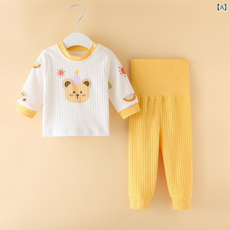 ベビー ハイウエストベリー スーツ 秋服 ベビースプリット ホーム 服 パジャマ 春秋 子供 春秋服