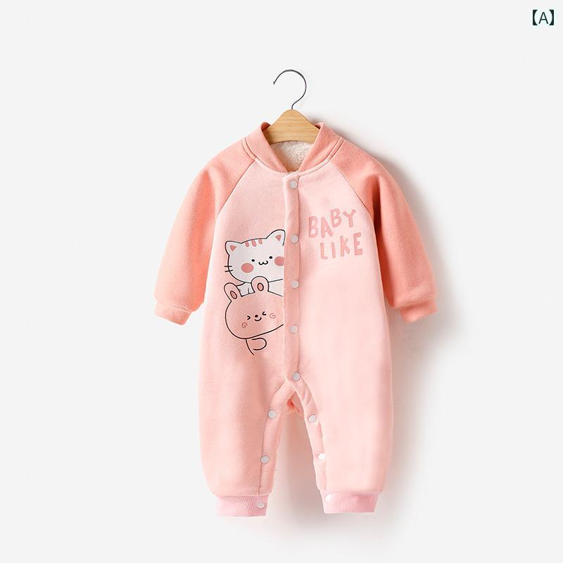 ロンパース かわいい ベビー ジャンプ スーツ 秋冬 暖かい スーツ 裏起毛 春秋 新生児 外出着 厚手 冬服