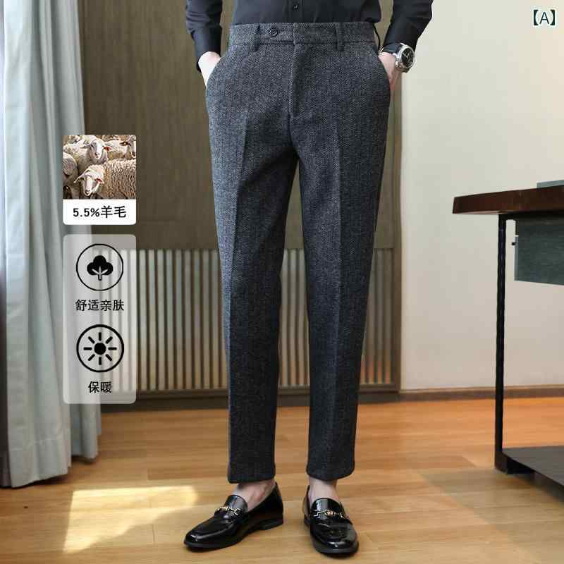 パンツ スラックス メンズ 冬 厚手 ヘリンボーン ナイロン スーツ 肌 優しい ウール スーツ スリムフィット 起毛 カジュアル