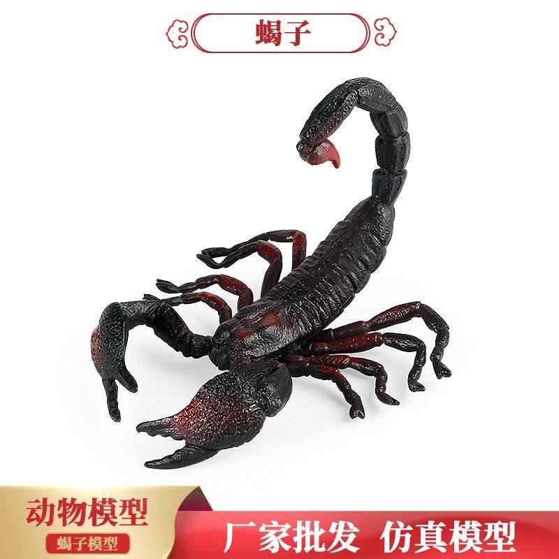 楽天市場】collecta （コレクタ） 昆虫 イエローファットテイル