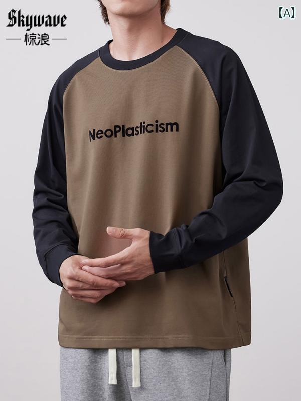 メンズ カジュアル トップス ゆったり ストリート 春 長袖 T シャツ ロン ラウンドネック 大きいサイズ アメリカン プリント 5,697円