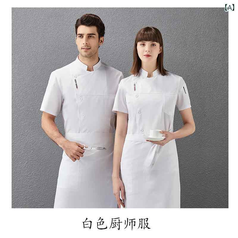 コックコート 厨房衣 制服 ユニフォーム シェフ 料理人 調理師 パティシエ レストラン キッチン ホテル メンズ レディース メンズ レディース兼 通気性 春夏