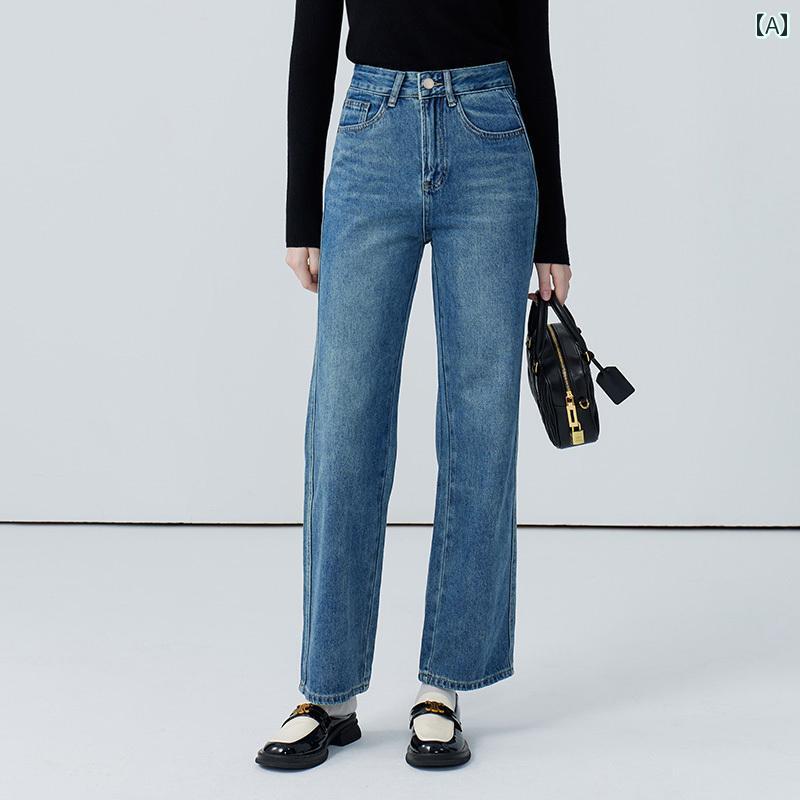 レディース ファッション デニム パンツ 秋 レディース ストレート ジーンズ ハイウエスト 通勤 スリム カジュアル ロング パンツ｜セキュアデポ
