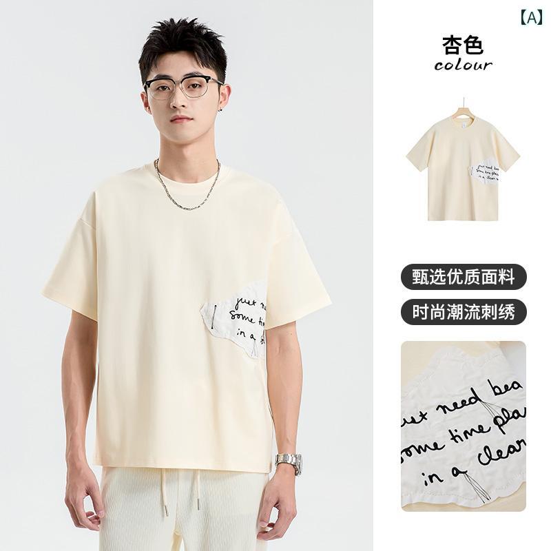 メンズ 夏 半袖 Tシャツ トップス 韓国 カジュアル ストリート シンプル おしゃれ 着やい 動きやい 快適 レジャー アウトドア ワーク デイリー アーバン