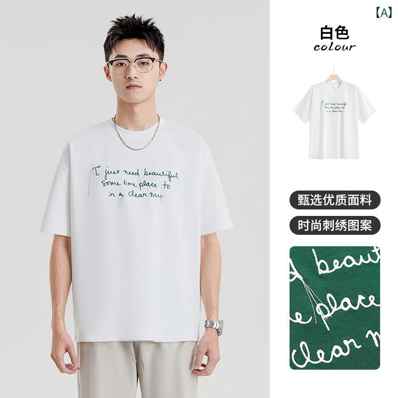 メンズ 夏 半袖 Tシャツ トップス 韓国 カジュアル ストリート シンプル おしゃれ 着やい 動きやい 快適 レジャー アウトドア ワーク デイリー アーバン