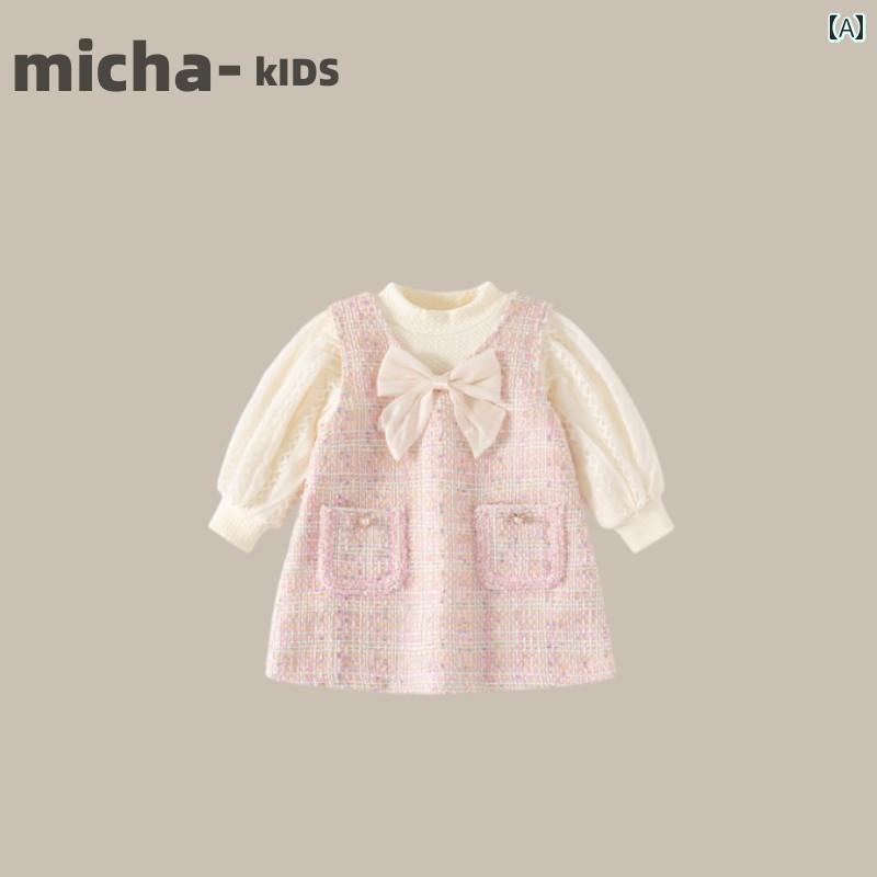 ドレス スカート キッズ ファッション 幼児 子供服 女の子 韓国 秋 スタイル 子供 エレガント プリンセス スーツ 1歳 ベビー