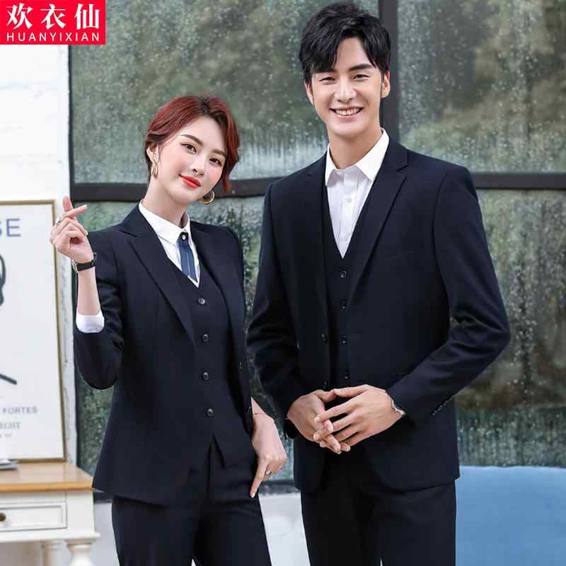 商行為御召しもの 御役目着 執務室 フォーマル 細工物背広 ユニフォーム 制服 レディース メンズ 上衣 限りない ズボン下