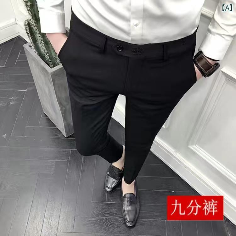 スーツパンツ スラックス メンズ 夏 九分丈パンツ ロングパンツ スリムフィット ビジネスカジュアル ストレッチ 英国 クラウン メンズ