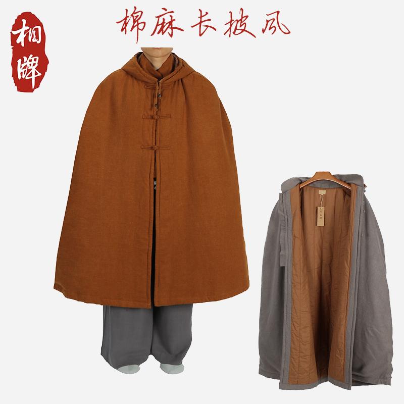冬 僧侶 瞑想マント 麻 厚手 暖かい 服 瞑想服 冬 レジャー コート ショートコート