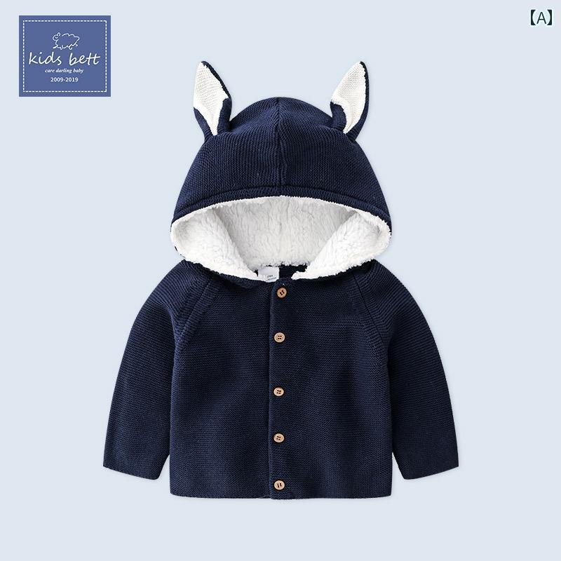 コート トップス パーカー ベビー 幼児 キッズ かわいい アウター 子供服 02歳 秋冬 メンズ レディース フード付き 暖かい ニット カーディガン
