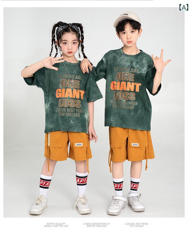 子供服 キッズ 男の子 メンズ ボーイ 夏 ヒップ ホップ ストリート クール パフォーマンス ファッション 衣装