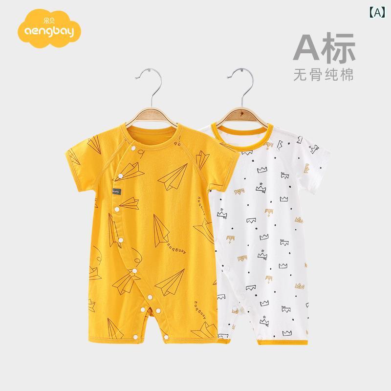 ベビー ロンパース 新生児 赤ちゃん 服 ジャンプスーツ 夏 薄手 半袖 綿 メンズ レディース兼 コットン カバーオール パジャマ ２枚組 ギフト