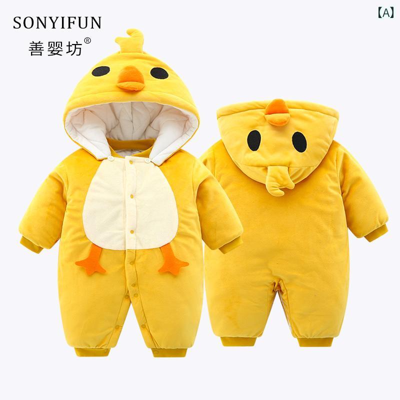カバーオール ロンパース ジャンプスーツ ベビー 服 新生児 赤ちゃん 秋冬 綿入り ワンピース 厚手 暖かい モダン 外出時 ボディスーツ 着ま