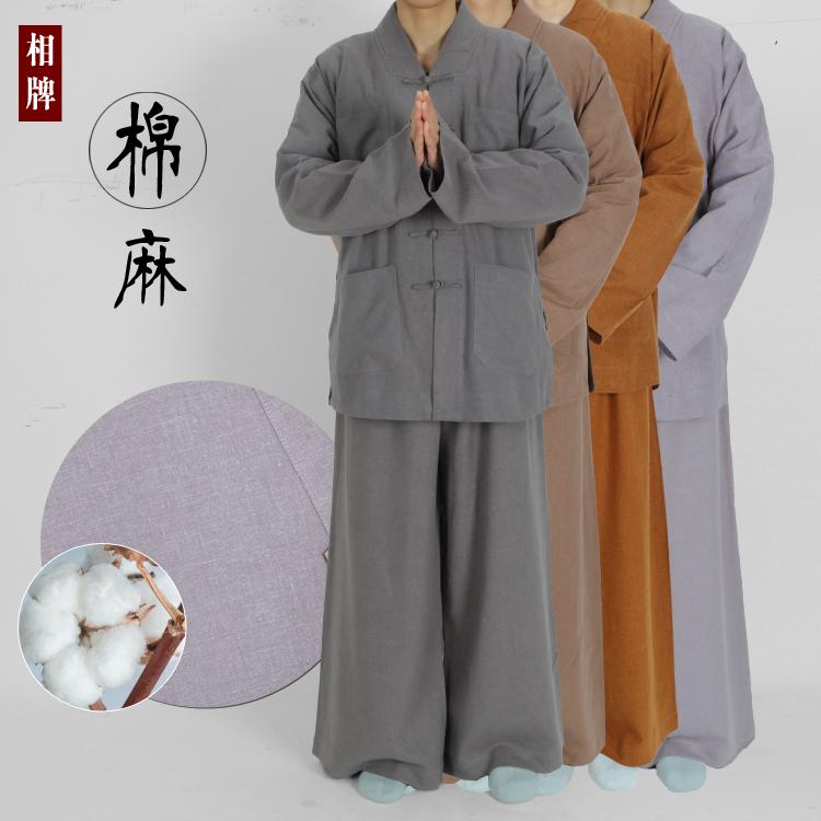 僧侶服 僧侶服 長袖 長ズボン ロングスリーブ メンズ メンズ 春 麻 通気性 レディース レディース 僧服