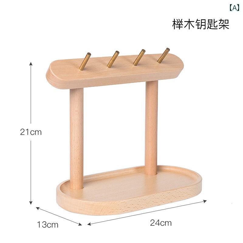 北欧 玄関 キー 収納 ボックス リビング ルーム デスク トップ 棚 アクセサリー フック 装飾品 実 小物置き 整理