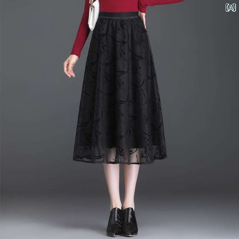 スカート ハイウエスト スリム見え ミモレ丈 レディース 通勤 オフィス カジュアル メッシュ 秋 ストレッチ ドレープ Aライン 丈