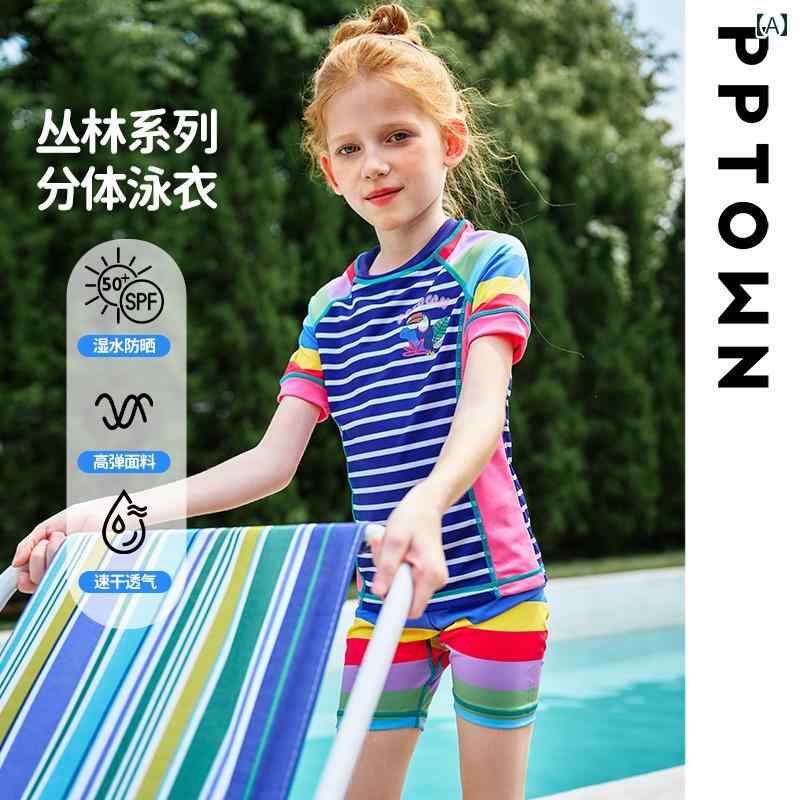 女の子 水着 かわいい ラッシュガード プール ビーチ マリンスポーツ 子供 キッズ 女の子 夏 スイムウェア 日焼け防止 速乾｜セキュアデポ