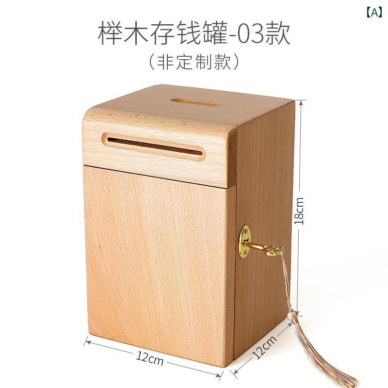 貯金箱 鍵 木 ホーム インテリア オフィス デスク 卓上 シンプル ナチュラル エコフレンドリー ミニマル