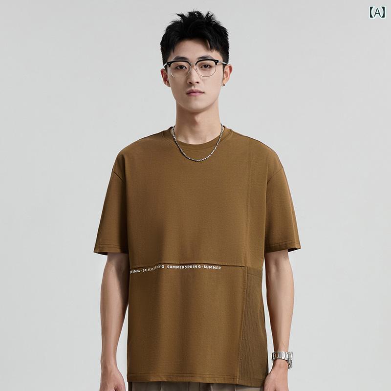 メンズ 夏 半袖 Tシャツ トップス 韓国 カジュアル ストリート シンプル おしゃれ 着やい 動きやい 快適 レジャー アウトドア ワーク デイリー アーバン