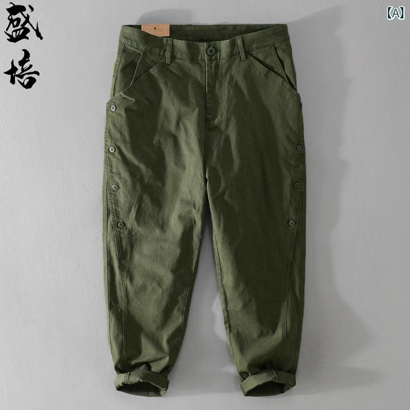 心地好い ズボン下 ズボン 好いたらしい 烏兎 流行り物 表どおり 御役目 ゆったり アメカジ 広々とした レッグ 感性
