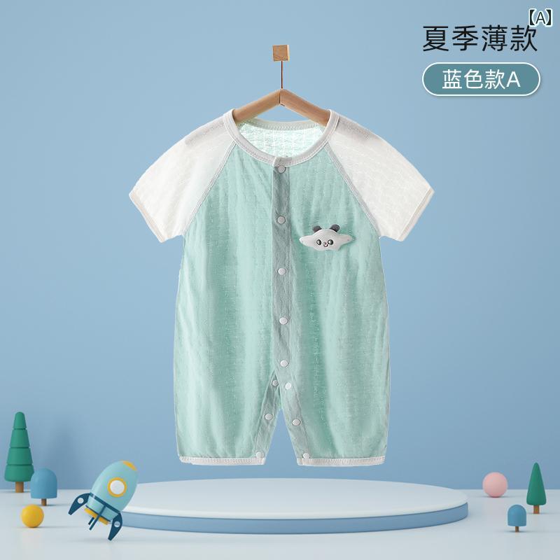 ベビー 新生児 服 ロンパース 赤ちゃん ジャンプスーツ メンズ レディース兼 コットン カバーオール 綿 半袖 夏 薄手 パジャマ