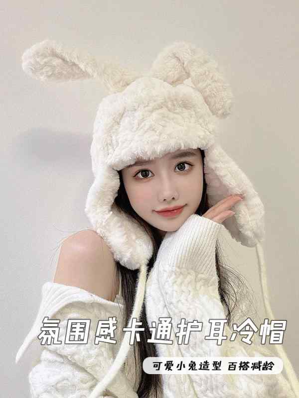 秋 冬 防寒帽子 白 い ウサギ 耳 ロシア 帽子 女性用 屋外 スキー 暖かい かわいい 耳保護 帽子