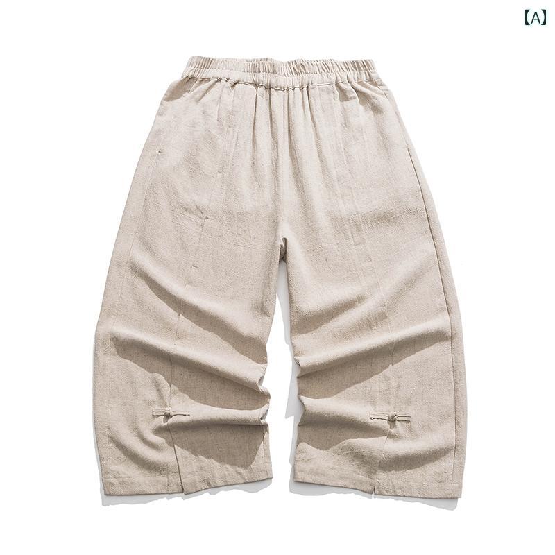 メンズ カジュアル 夏 パンツ ゆったり 快適 ズボン 春 九分丈 男性 レトロ 中華風 綿麻 漢服 ストレート フレア ワイド レッグ リネン