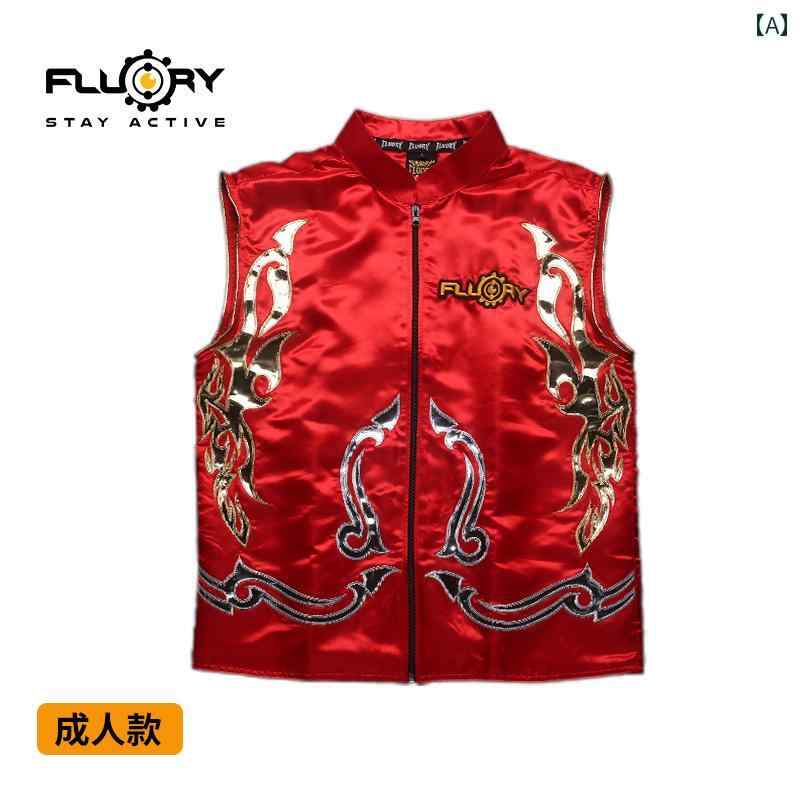 ボクシング ムエタイ ベスト 子供 戦闘服 トレーニング プロ 競技 ウェア 武道 パフォーマンス 服