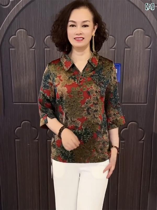 レディース 春夏 半袖ブラウス ロングパンツ 細見え 上品 おしゃれ きれいめ マザーズ 普段使い 会食 婦人服 結婚式 旅行 衣装