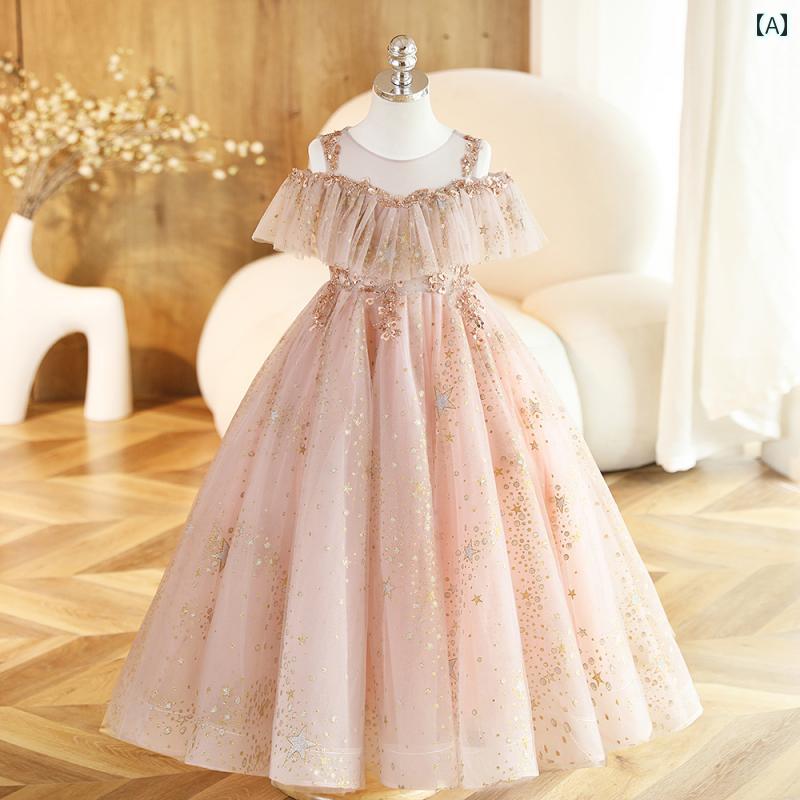 キッズ パーティードレス ジュニア ファッション 女の子 子供 ドレス プリンセス フラワーガール 結婚式 豪華 イブニングドレス 発表会