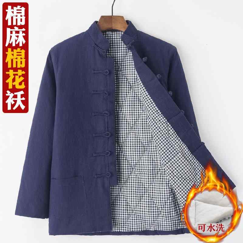 ジャケット メンズ 冬 中華風 唐 スーツ 綿入り 中華風 レトロ 厚手 暖かい 綿入り