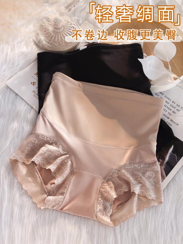 産後 ショーツガードル 産後体型補正下着 コントロール パンツ 強力 コントロール ハイウエスト ヒップ リフティング パンツ 夏 薄手 産後 タイト パンティー レディース ウエスト ガードル