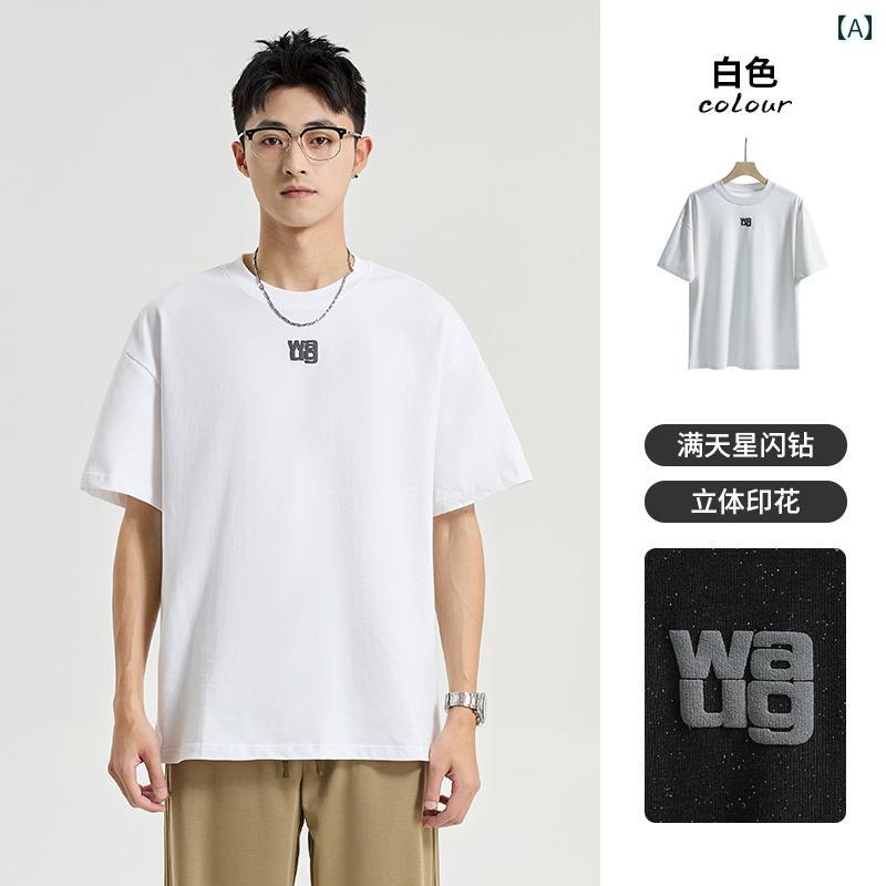 メンズ 夏 半袖 Tシャツ トップス 韓国 カジュアル ストリート シンプル おしゃれ 着やい 動きやい 快適 レジャー アウトドア ワーク デイリー アーバン