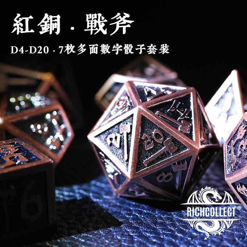 おもちゃ サイコロ ゲーム ダイス ボード チェス カード パフォーマンス 文字 レトロ 多面 室内 小道具 ファミリー 遊び 占い 数字