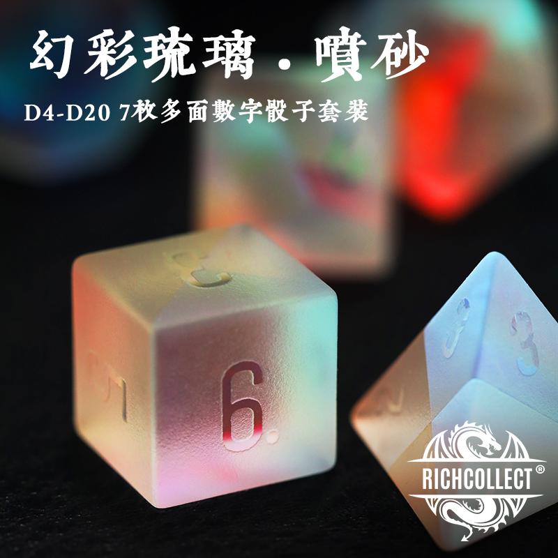 手あそび 賽子 力くらべ ダイス型 ゲーム盤 チェス 歌留多 公演 文字記号 レトロ 多面 室内 小道具 身寄り 命のせんたく 占い 数詞