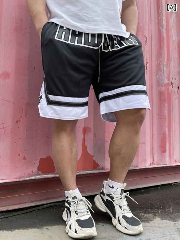 パンツ バスパン メンズ マッスル スポーツ フィットネスショーツ バスケットボール ゲーム トレーニング ランニング カジュアル 速乾 露出 防止 五分丈