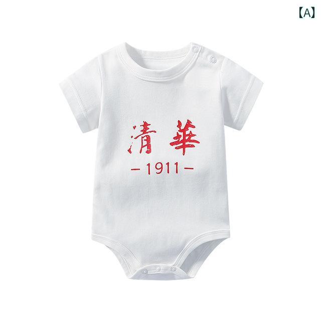 ロンパース 半袖 ベビー服 シンプル カジュアル かわいい ベビー 赤ちゃん キッズ 乳幼児 子供 男の子 女の子 子育て中 ナチュラル 出産祝い おうち時間 夏 4,379円