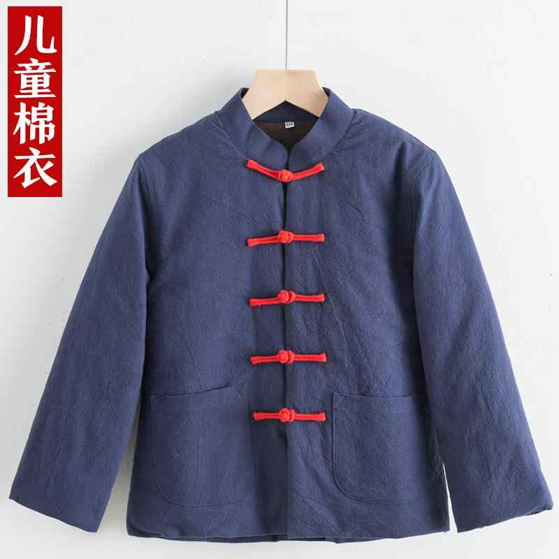 ジャケット 冬 カンフー着 太極拳 子供 唐服 漢服 男の子 上着 中華風 綿 中華風 レトロ 服